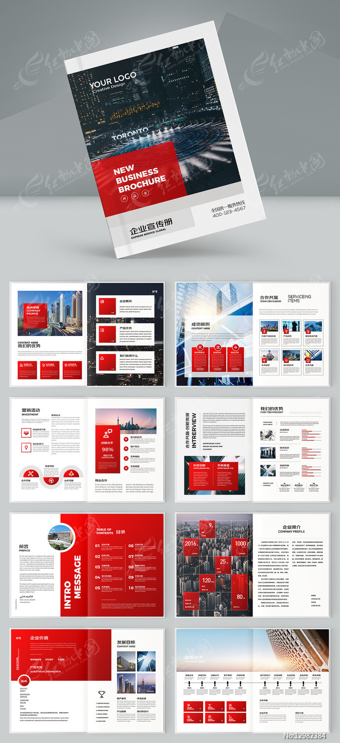 ��ɫ��ҵ������ģ��