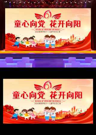 ��һ��ͯ����̨���� PSD