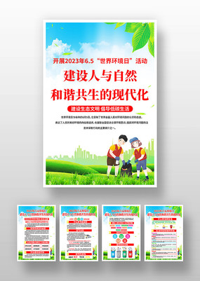 2023��6.5�����������һ�