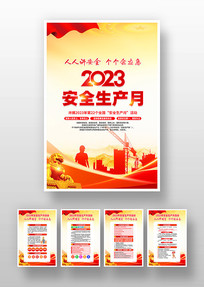 2023갲ȫһ