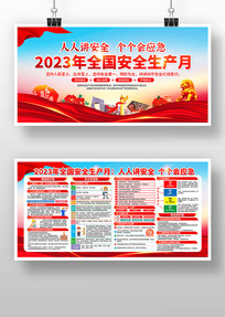 2023갲ȫ