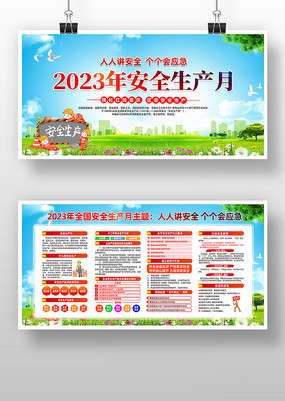 2023ȫȫչ