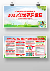 2023绷չ