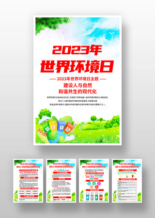 2023���绷���������һ� PSD