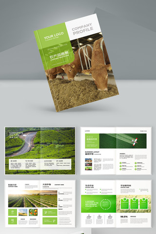大气农业画册 大气农业画册