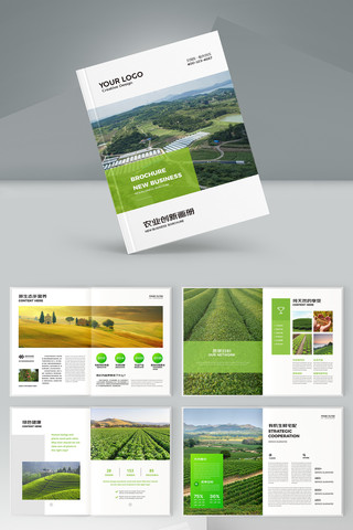 合作社画册 合作社画册