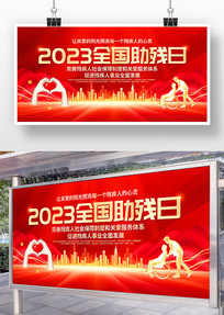 ɫ2023ȫչ