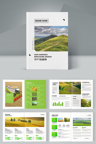 农业画册 农业画册