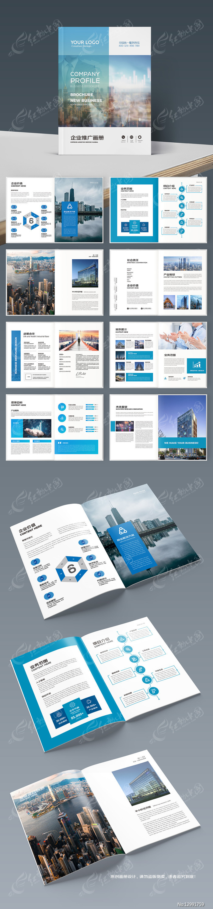 ��ҵ����Դ�ļ�