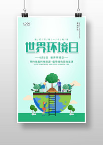 绷