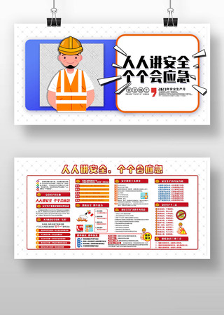 2023��ȫ����չ�� PSD