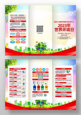 2023绷ҳ