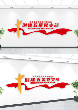 �������ǵ�֧�������Ļ�ǽ