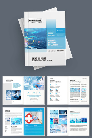 ����ҽ�ƻ��� AI