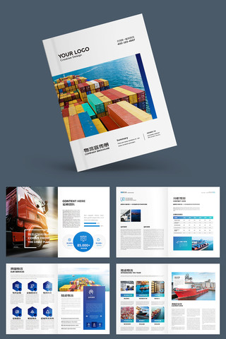 高端外贸宣传册 高端外贸宣传册