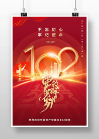 ɫ102һں