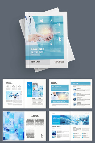 ��Լҽ�ƻ��� AI