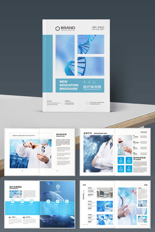 ��Լҽ�ƻ��� AI