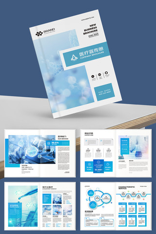 ��Լҽ�ƻ��� AI