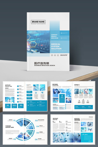 ��Լҽ�ƻ���ģ�� AI