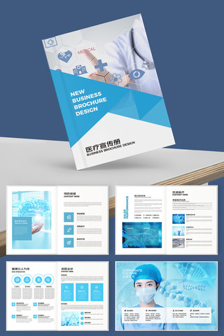 ��ɫҽ�ƻ��� AI