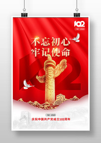 һ102꺣