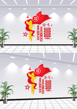 �ĸ����ŵ����Ļ�ǽ