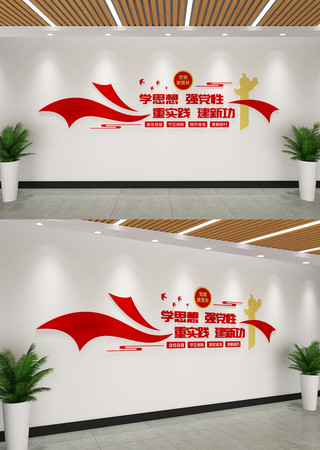 ѧ˼��ǿ������ʵ�����¹������Ļ�ǽ