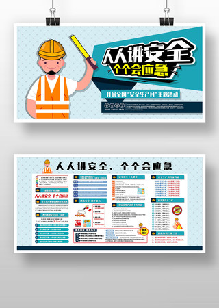 2023��ȫ����������չ�� PSD