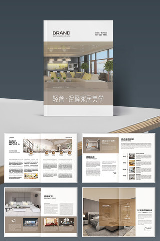 �߶�Ʒ�ƼҾ߻��� AI