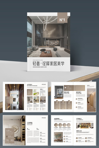 �Ҿ�װ�λ���ģ�� AI