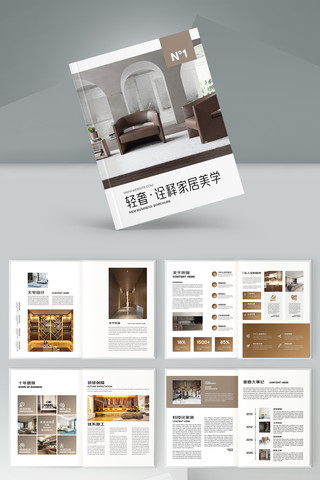 �Ҿ�װ����ƻ��� AI