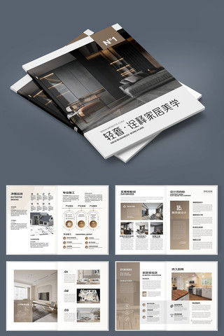 �Ҿ�װ����ƻ��� AI