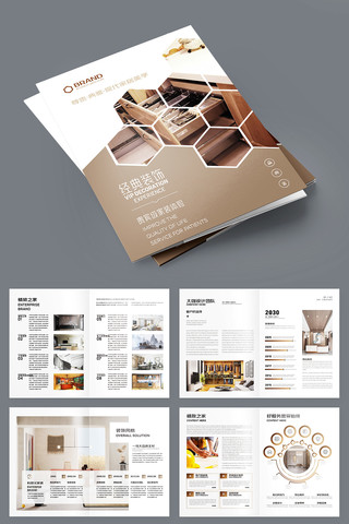 简约家居装饰画册 简约家居装饰画册