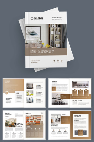 ��Լ����װ�������� AI