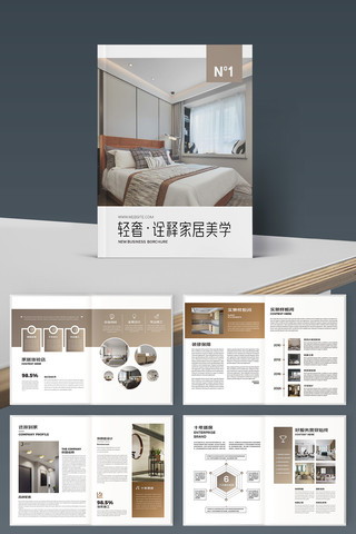 ��Լ����װ�������� AI