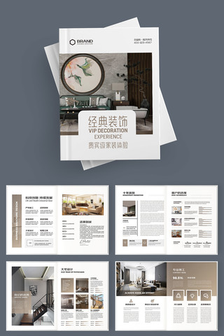 ��Լװ�������� AI