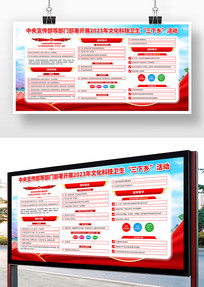 �Ƽ���ѧչ��