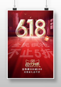 618