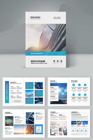 蓝色科技宣传册 蓝色科技宣传册