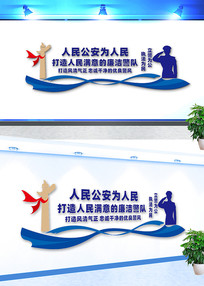 �ɳ��������Ļ�ǽ