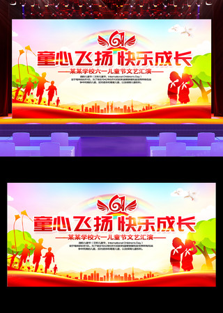 ��һ��ͯ��չ��