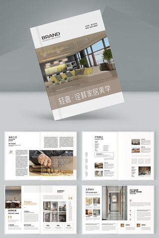 ȫ�ݶ��ƻ���ģ�� AI