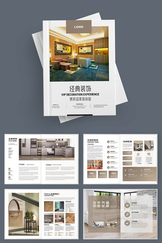 ���׼Ҿ�װ�λ��� AI