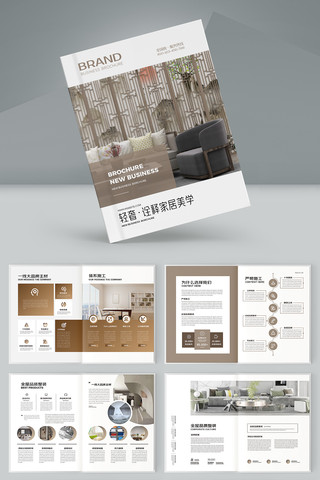 ���׼Ҿ�װ�λ��� AI