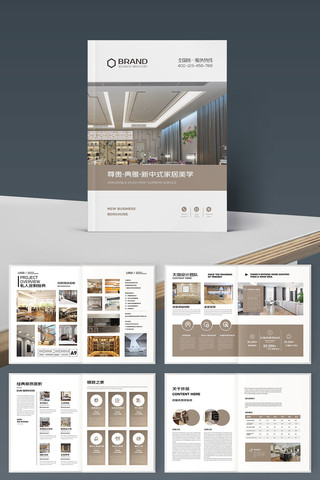 װ�ι�˾������ģ�� AI