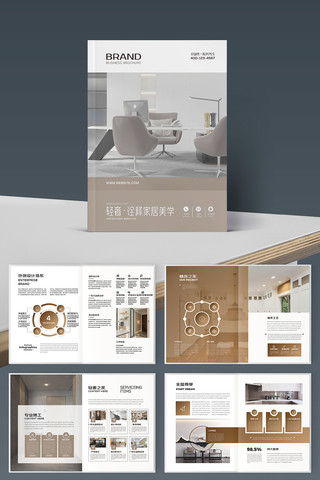 װ�ι�˾������ģ�� AI