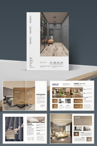 װ�ι�˾������ģ�� AI