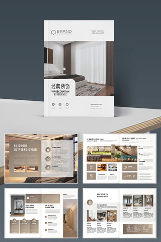 װ�ι�˾������ģ�� AI