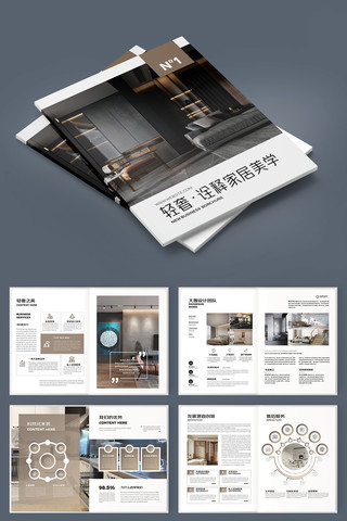 װ�ι�˾������ģ�� AI